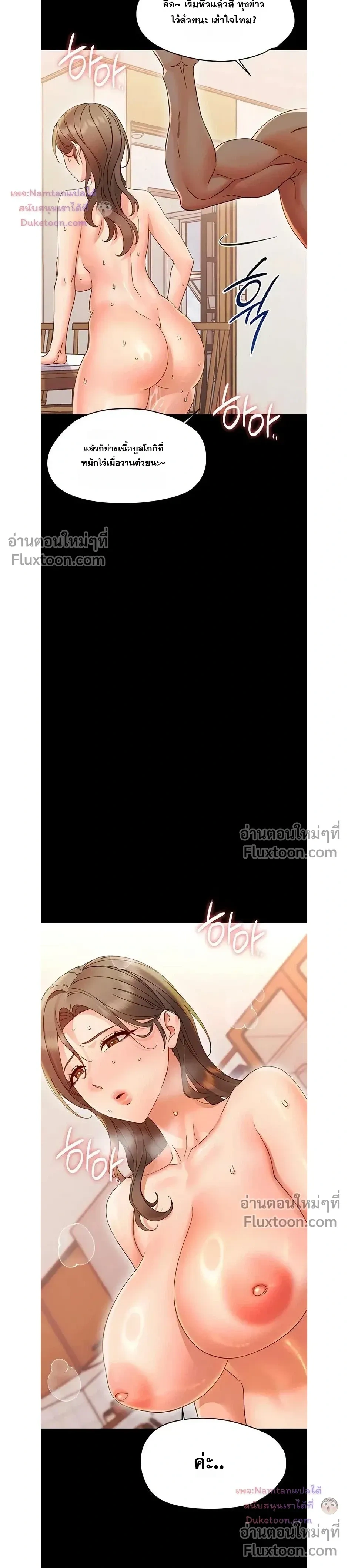 Doujin-Lc- อ่าน โดจิน มังฮวา เกาหลี ญี่ปุ่น จีน แปลไทย Small Beast ไอ้เด็กนี่มันร้ายยยย ตอนที่ 1 2 3 4 5 6 7 8 9 10 11 12 13 14 ฟรี ไม่มีโฆษณา อ่าน โดจิน Manhwa เกาหลี ญี่ปุ่น จีน เรามีครบ คัดมาให้เน้นๆ โดจิน 18+ รับประกันความฟินโดย  Doujin Lc