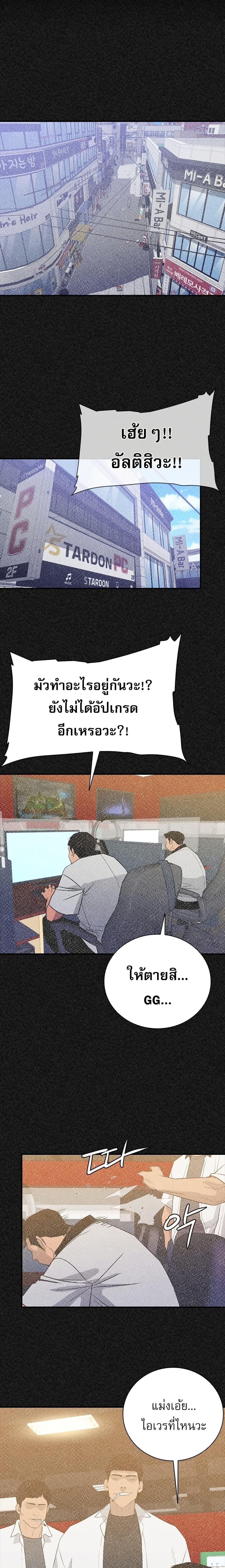 Manga-lc-com อ่านมังงะ อ่านการ์ตูน ออนไลน์ ฟรี VS ตอนที่ 1 2 3 4 5 6 7 8 9 10 11 12 13 14 ฟรี ไม่มีโฆษณา Manga-lc - อ่าน มังงะ อ่าน การ์ตูน ออนไลน์ อ่านมังงะ ฟรี