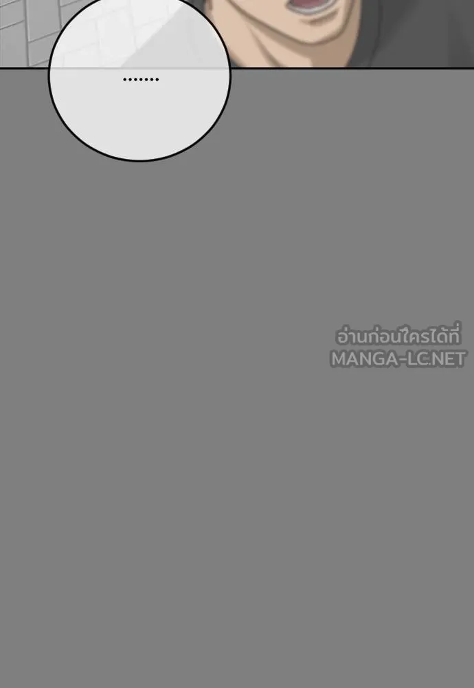 Y2K ตอนที่ 57 รูปที่ 60