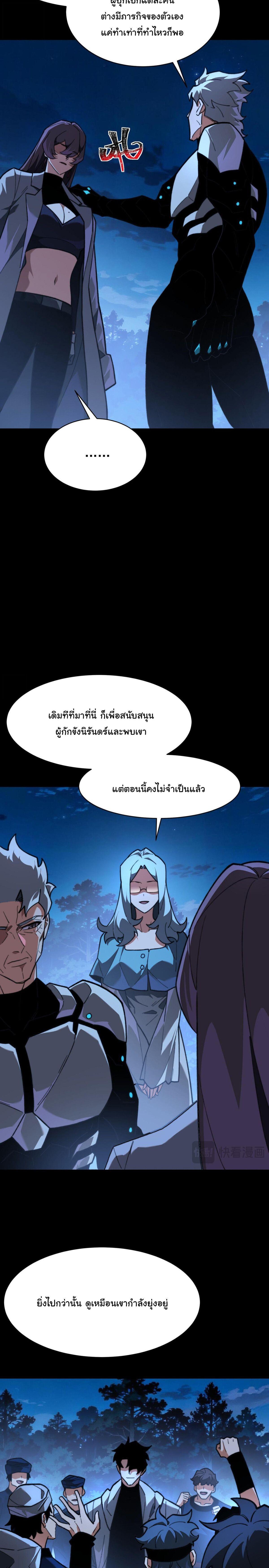 Manga-lc-com อ่านมังงะ อ่านการ์ตูน ออนไลน์ ฟรี After breaking up with the school beauty, I became a martial arts master ตอนที่ 1 2 3 4 5 6 7 8 9 10 11 12 13 14 ฟรี ไม่มีโฆษณา Manga-lc - อ่าน มังงะ อ่าน การ์ตูน ออนไลน์ อ่านมังงะ ฟรี