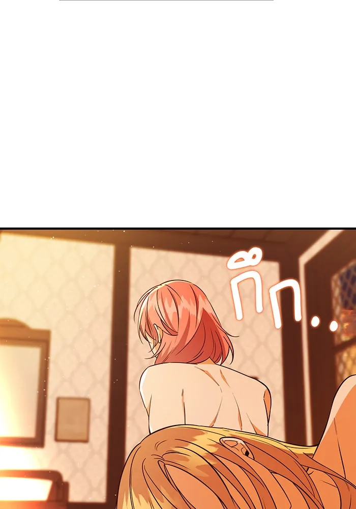 นางร้ายที่ไหนจะมีคุณธรรม ตอนที่ 53 รูปที่ 11