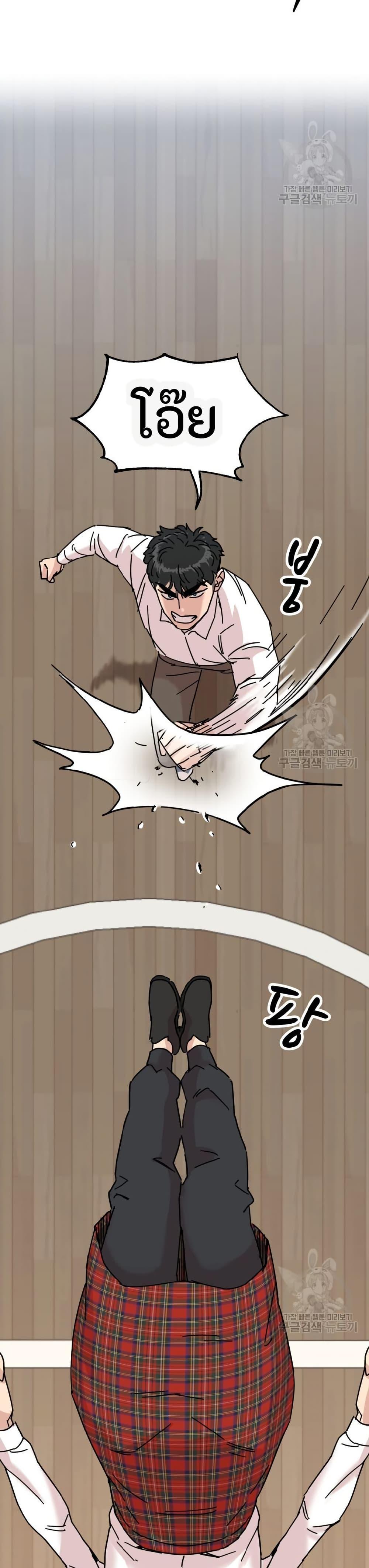 Manga-lc-com อ่านมังงะ อ่านการ์ตูน ออนไลน์ ฟรี After School Special Supplementary Class ตอนที่ 1 2 3 4 5 6 7 8 9 10 11 12 13 14 ฟรี ไม่มีโฆษณา Manga-lc - อ่าน มังงะ อ่าน การ์ตูน ออนไลน์ อ่านมังงะ ฟรี