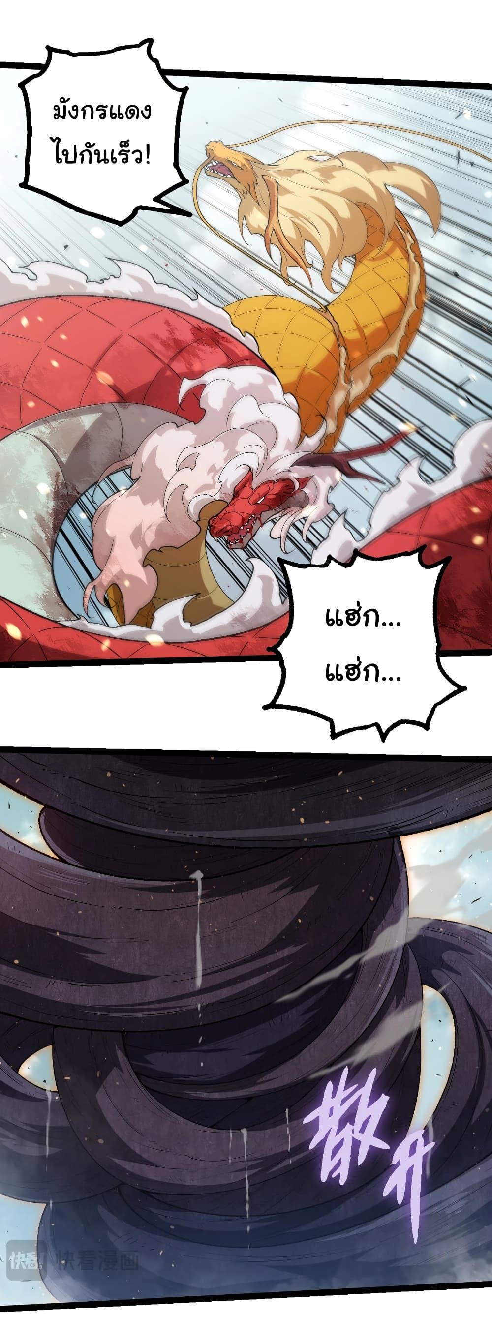 Manga-lc-com อ่านมังงะ อ่านการ์ตูน ออนไลน์ ฟรี Evolution from the Big Tree ตอนที่ 1 2 3 4 5 6 7 8 9 10 11 12 13 14 ฟรี ไม่มีโฆษณา Manga-lc - อ่าน มังงะ อ่าน การ์ตูน ออนไลน์ อ่านมังงะ ฟรี