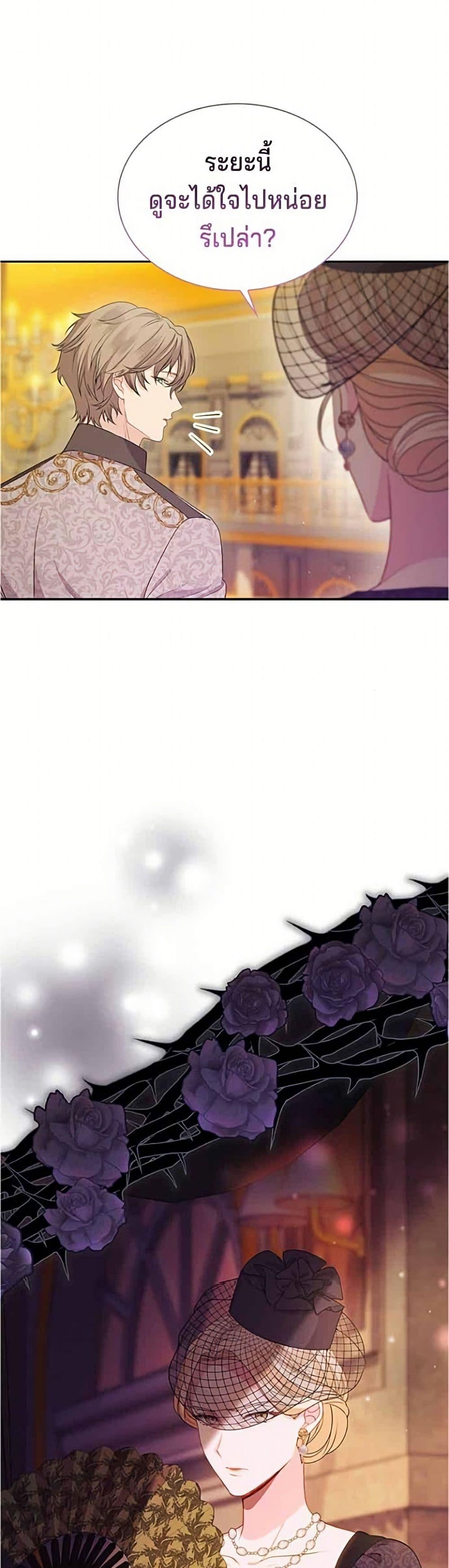 Manga-lc-com อ่านมังงะ อ่านการ์ตูน ออนไลน์ ฟรี His Recovery Magic Worked Too Well! ตอนที่ 1 2 3 4 5 6 7 8 9 10 11 12 13 14 ฟรี ไม่มีโฆษณา Manga-lc - อ่าน มังงะ อ่าน การ์ตูน ออนไลน์ อ่านมังงะ ฟรี
