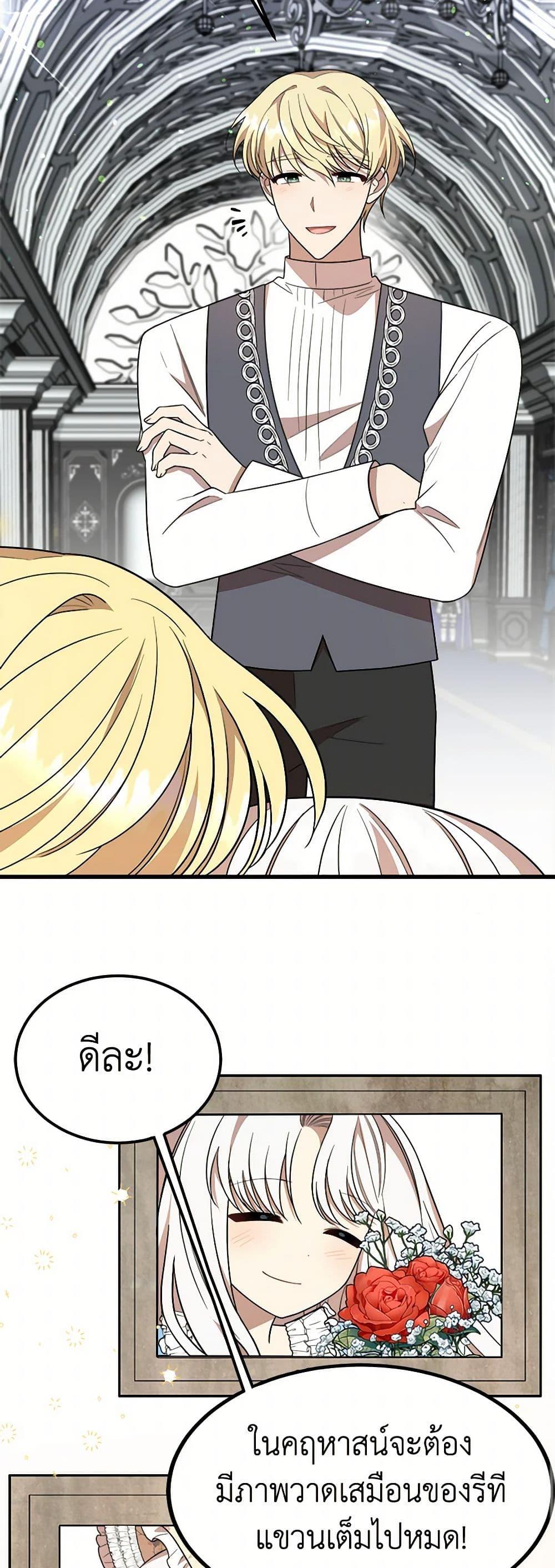 Manga-lc-com อ่านมังงะ อ่านการ์ตูน ออนไลน์ ฟรี Four Dangerous Brothers to My Rescue ตอนที่ 1 2 3 4 5 6 7 8 9 10 11 12 13 14 ฟรี ไม่มีโฆษณา Manga-lc - อ่าน มังงะ อ่าน การ์ตูน ออนไลน์ อ่านมังงะ ฟรี