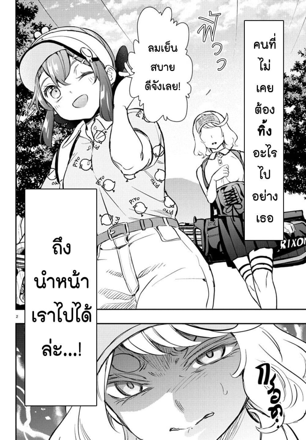 Manga-lc-com อ่านมังงะ อ่านการ์ตูน ออนไลน์ ฟรี Fairway no Koe wo Kikasete ตอนที่ 1 2 3 4 5 6 7 8 9 10 11 12 13 14 ฟรี ไม่มีโฆษณา Manga-lc - อ่าน มังงะ อ่าน การ์ตูน ออนไลน์ อ่านมังงะ ฟรี