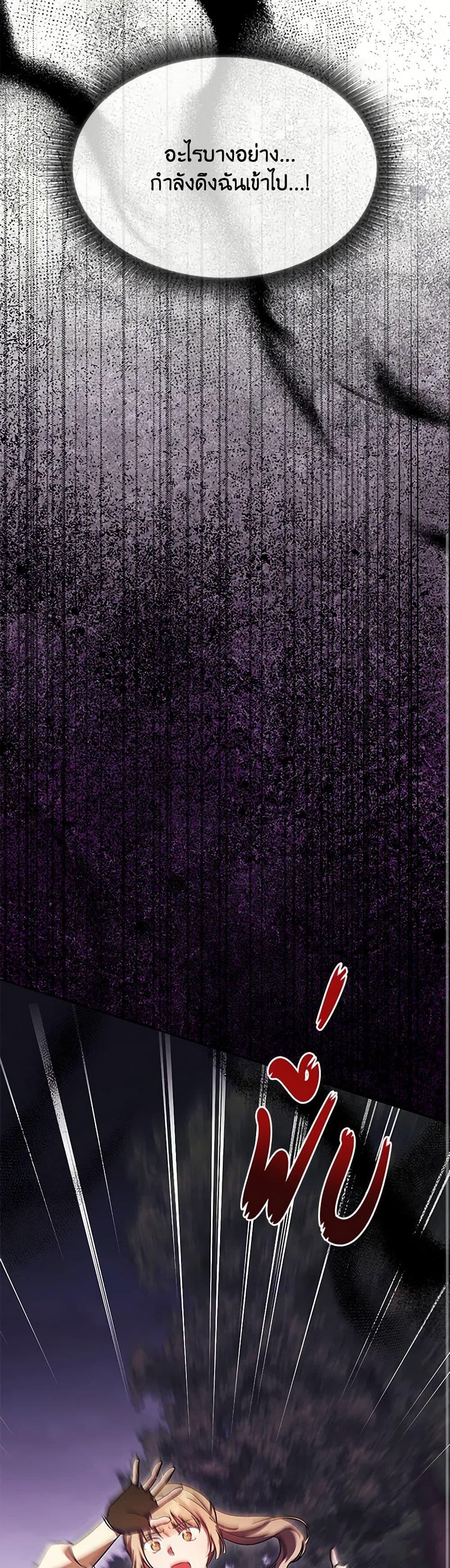 Manga-lc-com อ่านมังงะ อ่านการ์ตูน ออนไลน์ ฟรี I Just Want My Happy Ending! ตอนที่ 1 2 3 4 5 6 7 8 9 10 11 12 13 14 ฟรี ไม่มีโฆษณา Manga-lc - อ่าน มังงะ อ่าน การ์ตูน ออนไลน์ อ่านมังงะ ฟรี