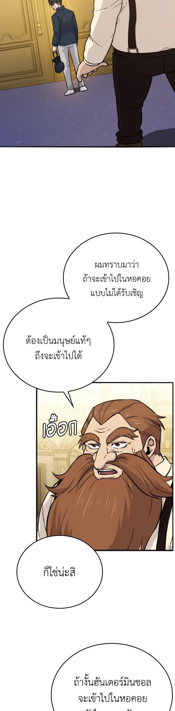 Manga-lc-com อ่านมังงะ อ่านการ์ตูน ออนไลน์ ฟรี The Demon King Levels Up ตอนที่ 1 2 3 4 5 6 7 8 9 10 11 12 13 14 ฟรี ไม่มีโฆษณา Manga-lc - อ่าน มังงะ อ่าน การ์ตูน ออนไลน์ อ่านมังงะ ฟรี