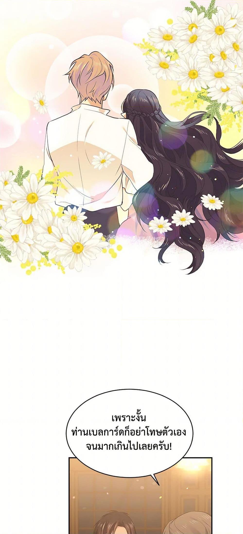 Manga-lc-com อ่านมังงะ อ่านการ์ตูน ออนไลน์ ฟรี My Goal is to Live a Long ตอนที่ 1 2 3 4 5 6 7 8 9 10 11 12 13 14 ฟรี ไม่มีโฆษณา Manga-lc - อ่าน มังงะ อ่าน การ์ตูน ออนไลน์ อ่านมังงะ ฟรี