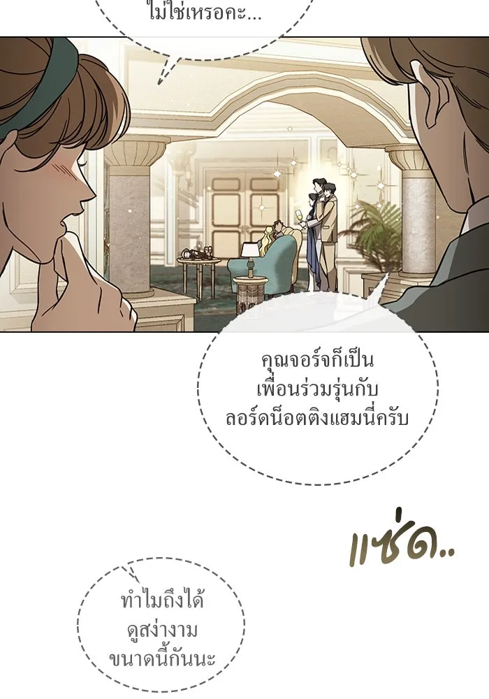 กู้ชีวิตลิขิตท่านเอิร์ล ตอนที่ 7 รูปที่ 22