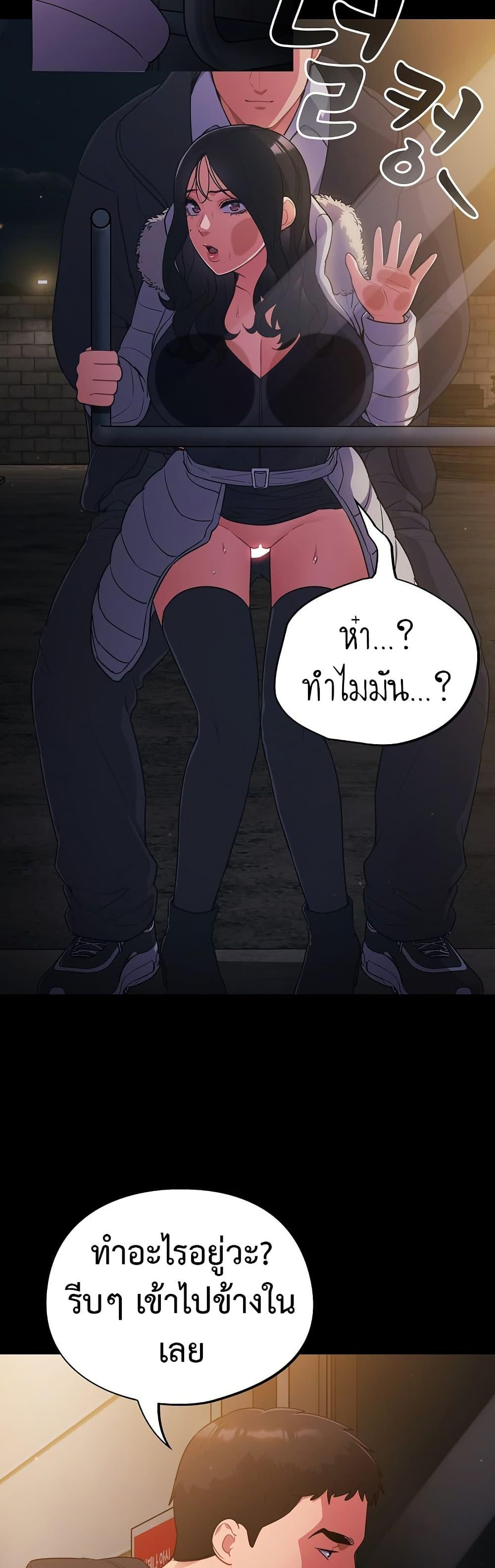 Doujin-Lc- อ่าน โดจิน มังฮวา เกาหลี ญี่ปุ่น จีน แปลไทย Idiot Virus ตอนที่ 1 2 3 4 5 6 7 8 9 10 11 12 13 14 ฟรี ไม่มีโฆษณา อ่าน โดจิน Manhwa เกาหลี ญี่ปุ่น จีน เรามีครบ คัดมาให้เน้นๆ โดจิน 18+ รับประกันความฟินโดย  Doujin Lc