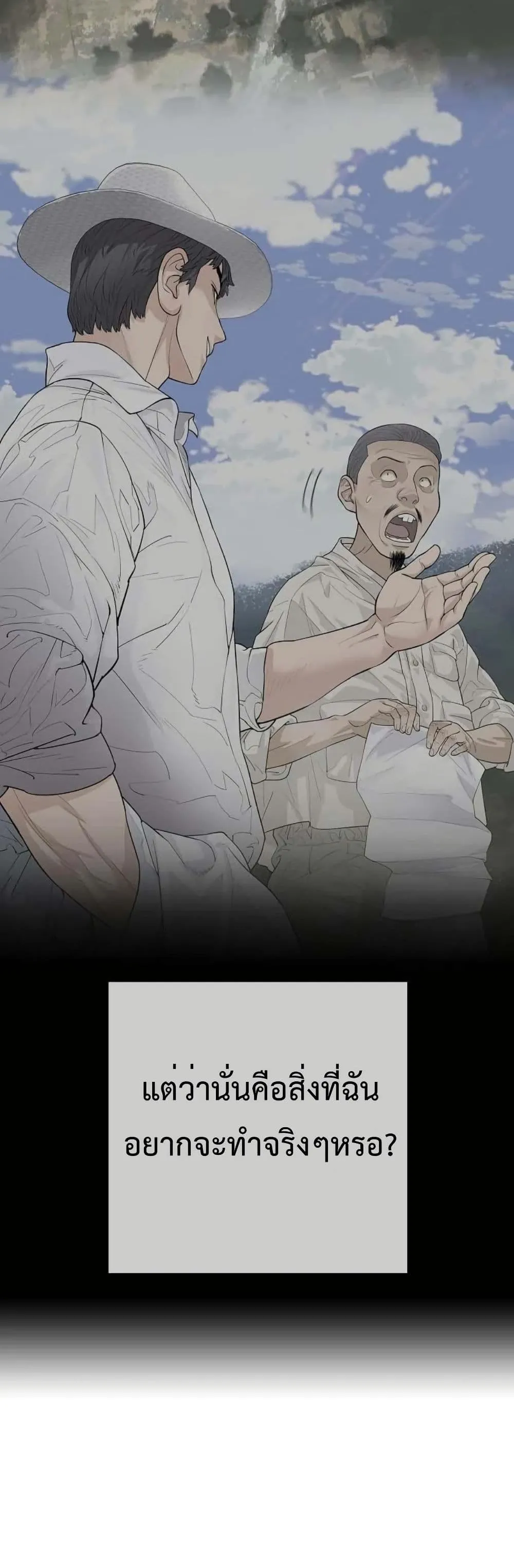 Manga-lc-com อ่านมังงะ อ่านการ์ตูน ออนไลน์ ฟรี The Real Tycoon, All By Myself ตอนที่ 1 2 3 4 5 6 7 8 9 10 11 12 13 14 ฟรี ไม่มีโฆษณา Manga-lc - อ่าน มังงะ อ่าน การ์ตูน ออนไลน์ อ่านมังงะ ฟรี