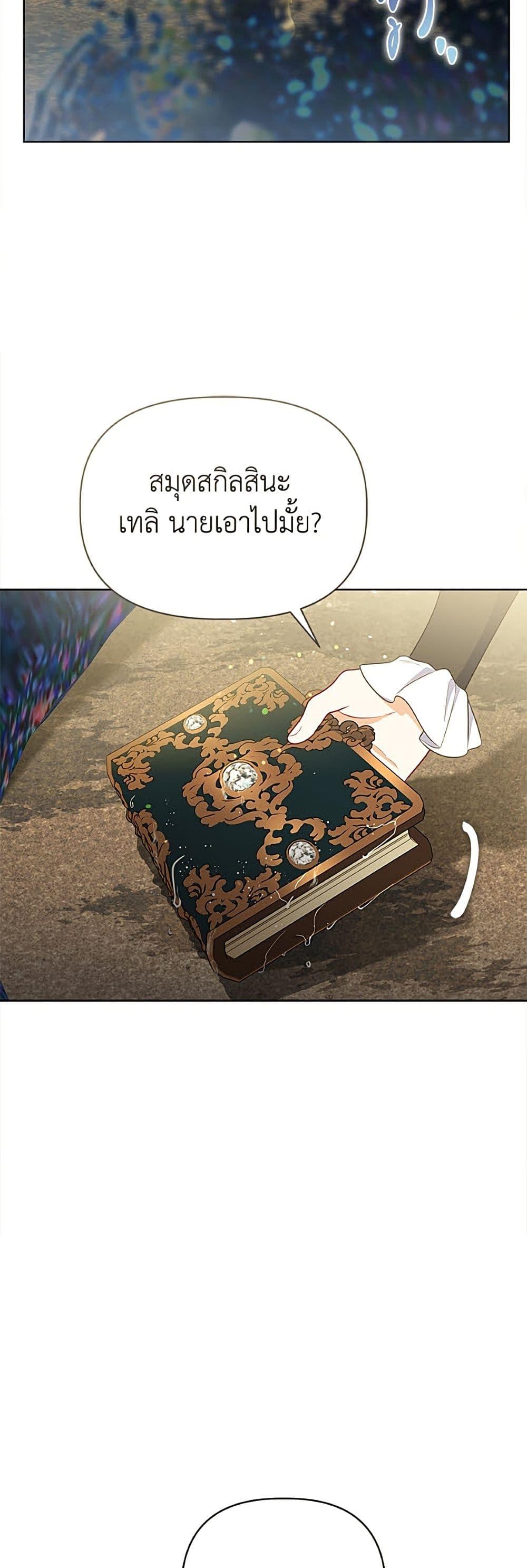 Manga-lc-com อ่านมังงะ อ่านการ์ตูน ออนไลน์ ฟรี A Transmigrator’s Privilege ตอนที่ 1 2 3 4 5 6 7 8 9 10 11 12 13 14 ฟรี ไม่มีโฆษณา Manga-lc - อ่าน มังงะ อ่าน การ์ตูน ออนไลน์ อ่านมังงะ ฟรี