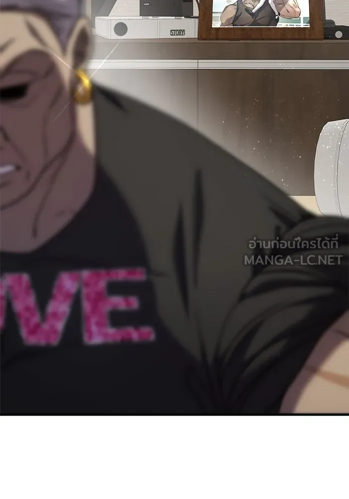 วายร้ายก็อยากมีรัก ตอนที่ 30 รูปที่ 75