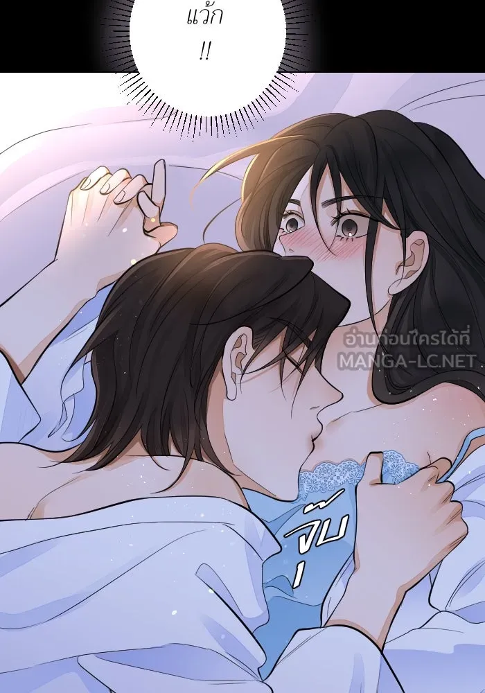 2nd Love หนุ่มเฮ้วสาวbrเปรี้ยวรักเดียวโด ตอนที่ 41 รูปที่ 21