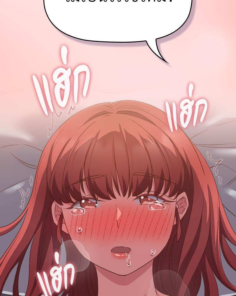 Doujin-Lc- อ่าน โดจิน มังฮวา เกาหลี ญี่ปุ่น จีน แปลไทย Four's a Crowd ตอนที่ 1 2 3 4 5 6 7 8 9 10 11 12 13 14 ฟรี ไม่มีโฆษณา อ่าน โดจิน Manhwa เกาหลี ญี่ปุ่น จีน เรามีครบ คัดมาให้เน้นๆ โดจิน 18+ รับประกันความฟินโดย  Doujin Lc