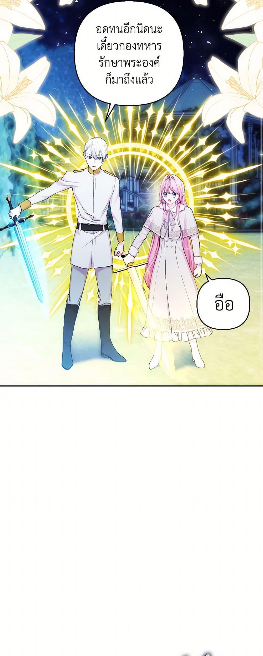 Manga-lc-com อ่านมังงะ อ่านการ์ตูน ออนไลน์ ฟรี Our Little Empress ตอนที่ 1 2 3 4 5 6 7 8 9 10 11 12 13 14 ฟรี ไม่มีโฆษณา Manga-lc - อ่าน มังงะ อ่าน การ์ตูน ออนไลน์ อ่านมังงะ ฟรี