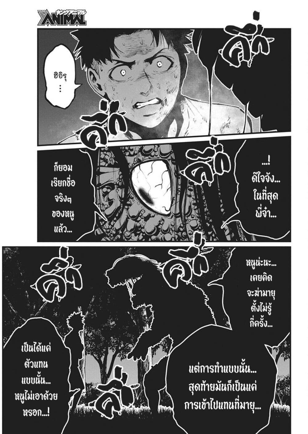 Manga-lc-com อ่านมังงะ อ่านการ์ตูน ออนไลน์ ฟรี Bokura no Natsu ga Saketeiku ตอนที่ 1 2 3 4 5 6 7 8 9 10 11 12 13 14 ฟรี ไม่มีโฆษณา Manga-lc - อ่าน มังงะ อ่าน การ์ตูน ออนไลน์ อ่านมังงะ ฟรี