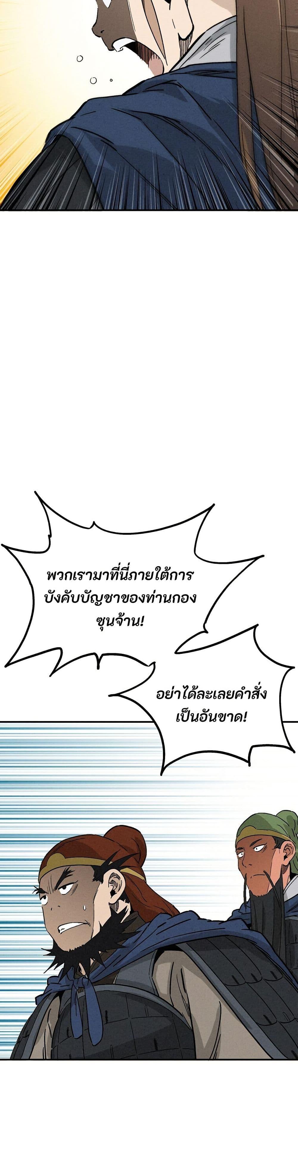 Manga-lc-com อ่านมังงะ อ่านการ์ตูน ออนไลน์ ฟรี I Reincarnated as a Legendary Surgeon ตอนที่ 1 2 3 4 5 6 7 8 9 10 11 12 13 14 ฟรี ไม่มีโฆษณา Manga-lc - อ่าน มังงะ อ่าน การ์ตูน ออนไลน์ อ่านมังงะ ฟรี