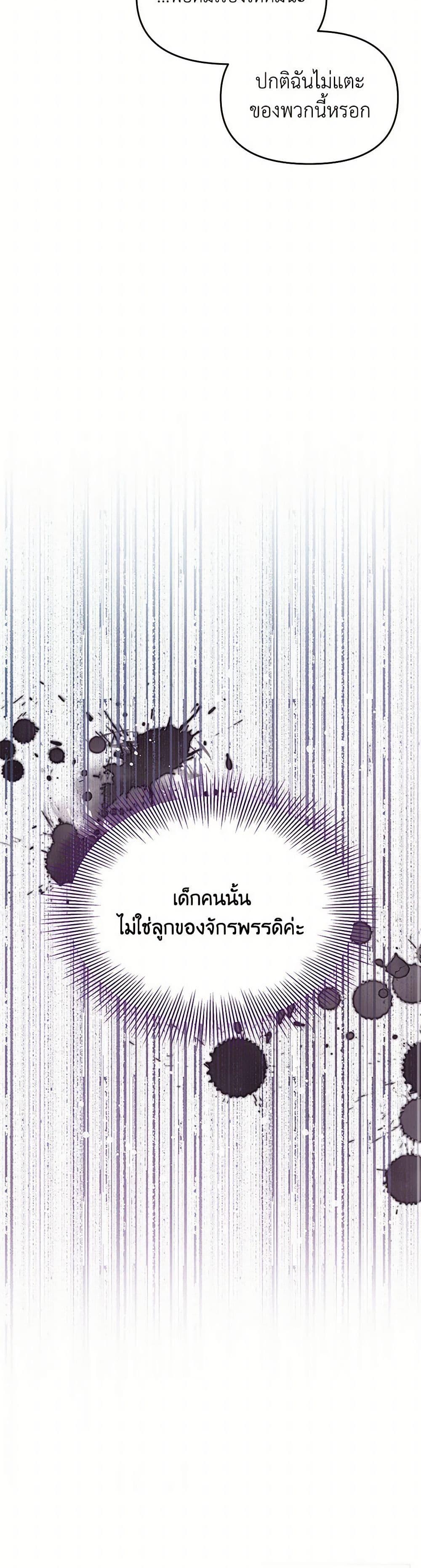 Manga-lc-com อ่านมังงะ อ่านการ์ตูน ออนไลน์ ฟรี Don’t Concern Yourself With That Book ตอนที่ 1 2 3 4 5 6 7 8 9 10 11 12 13 14 ฟรี ไม่มีโฆษณา Manga-lc - อ่าน มังงะ อ่าน การ์ตูน ออนไลน์ อ่านมังงะ ฟรี