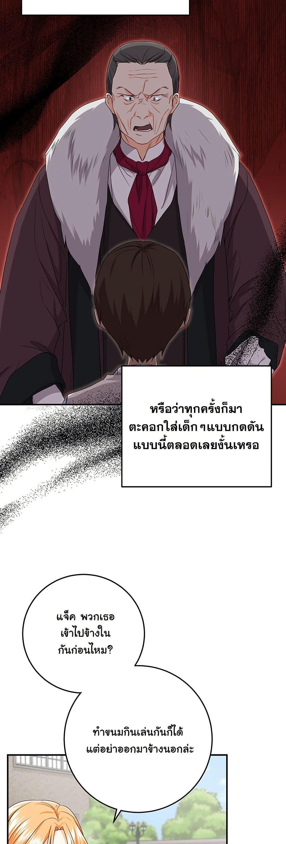 Manga-lc-com อ่านมังงะ อ่านการ์ตูน ออนไลน์ ฟรี I Need Sponsorship ตอนที่ 1 2 3 4 5 6 7 8 9 10 11 12 13 14 ฟรี ไม่มีโฆษณา Manga-lc - อ่าน มังงะ อ่าน การ์ตูน ออนไลน์ อ่านมังงะ ฟรี