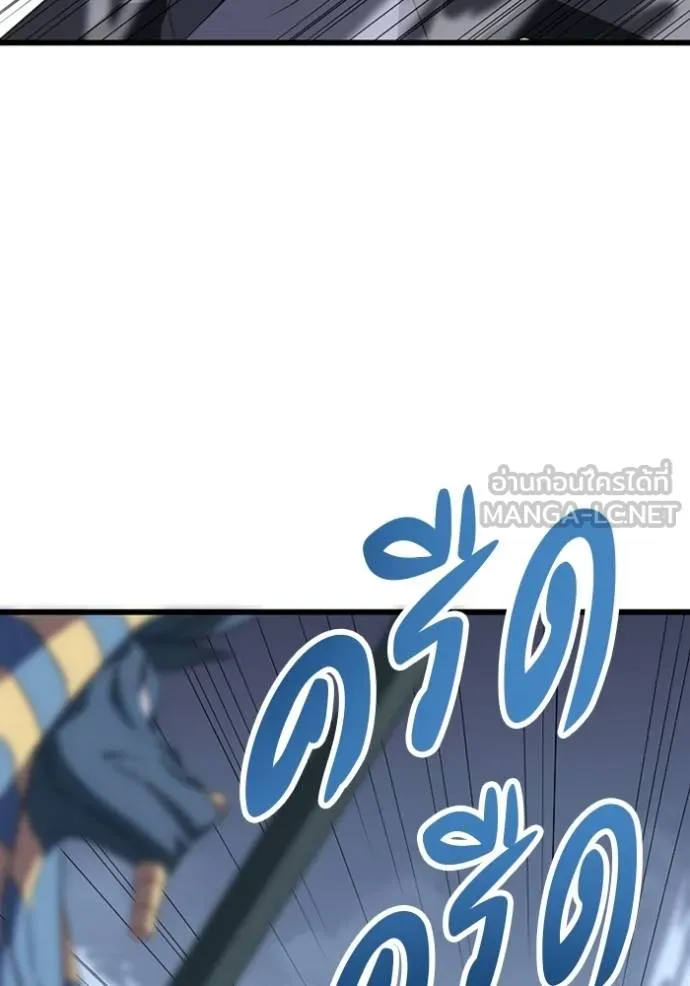 โคตรอาวุธลับ ตอนที่ 28 รูปที่ 94