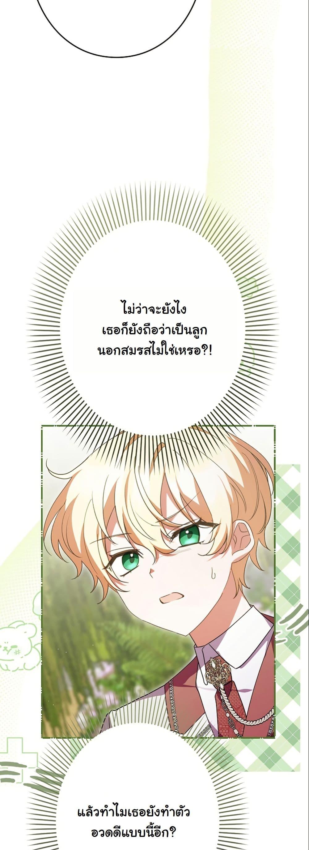 Manga-lc-com อ่านมังงะ อ่านการ์ตูน ออนไลน์ ฟรี I Became a Human’s Daughter ตอนที่ 1 2 3 4 5 6 7 8 9 10 11 12 13 14 ฟรี ไม่มีโฆษณา Manga-lc - อ่าน มังงะ อ่าน การ์ตูน ออนไลน์ อ่านมังงะ ฟรี