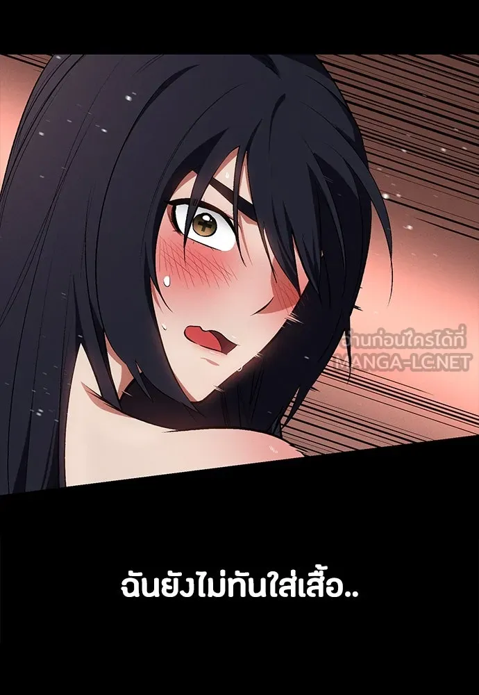 มือสังหารพันธุ์อมตะ ตอนที่ 57 รูปที่ 162