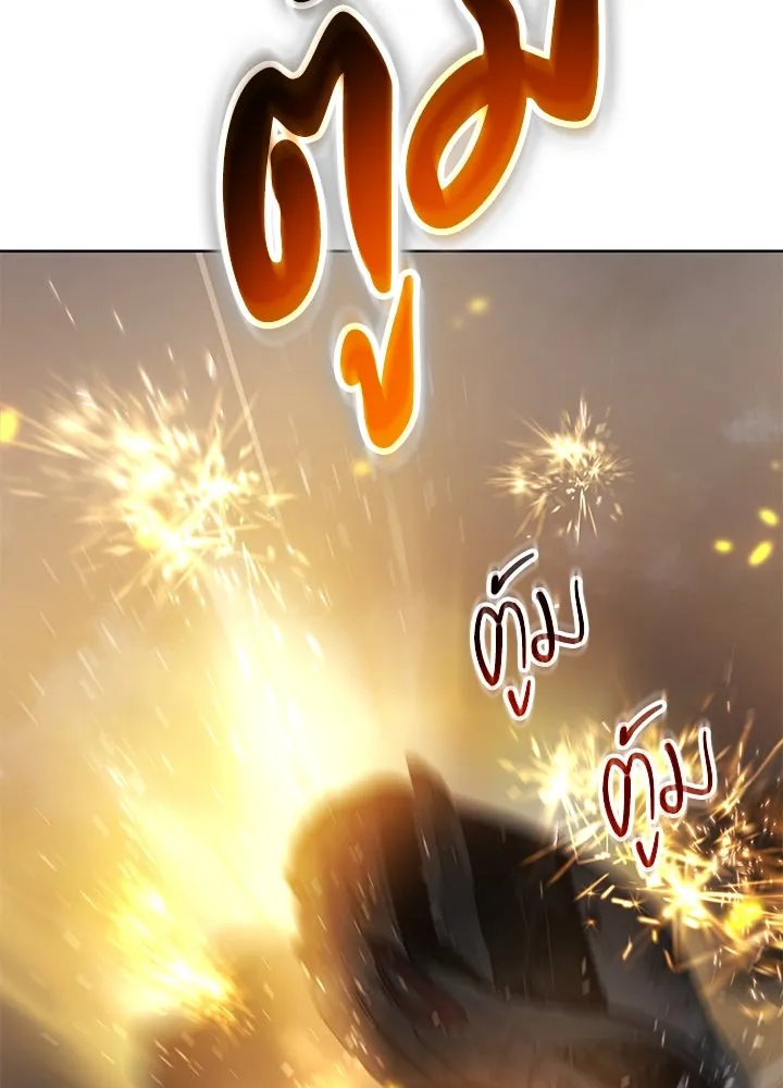 กฎเหล็กบ้านสายลับ ตอนที่ 35 รูปที่ 151