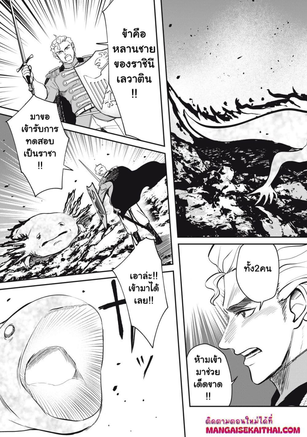 Manga-lc-com อ่านมังงะ อ่านการ์ตูน ออนไลน์ ฟรี Isekai Koushoku Musou Roku – Isekai Tensei no Chie to Chikara wo, Tada Hitasura XXXX suru Tame ni Tsukau ตอนที่ 1 2 3 4 5 6 7 8 9 10 11 12 13 14 ฟรี ไม่มีโฆษณา Manga-lc - อ่าน มังงะ อ่าน การ์ตูน ออนไลน์ อ่านมังงะ ฟรี