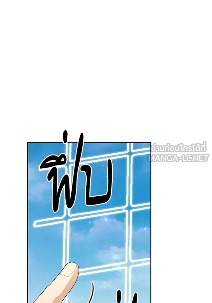 การแต่งงานครั้งใหม่ ตอนที่ 210 รูปที่ 56