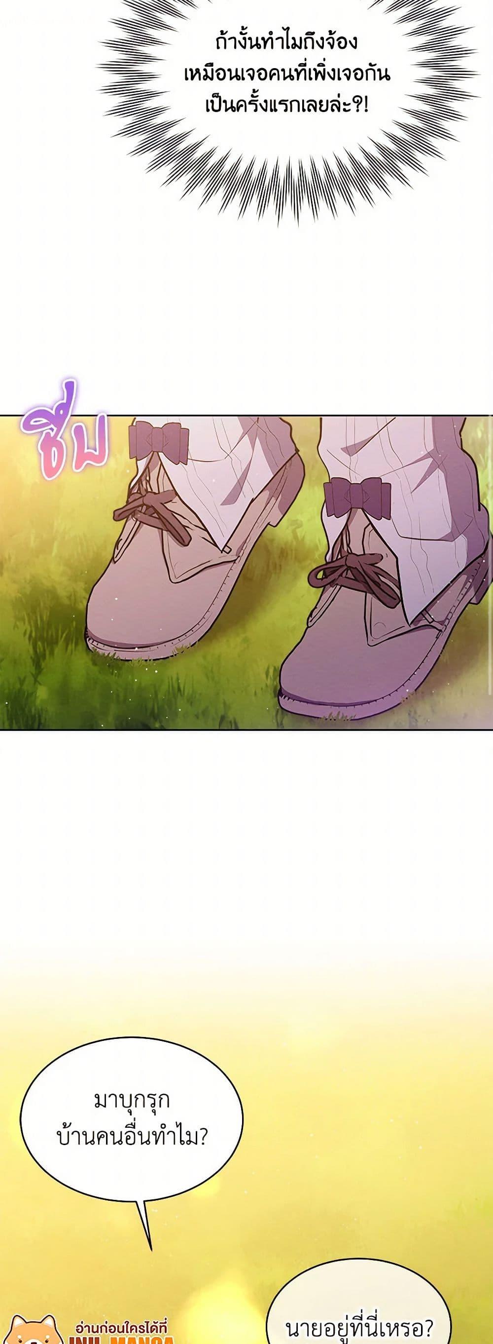 Manga-lc-com อ่านมังงะ อ่านการ์ตูน ออนไลน์ ฟรี Lady Baby Is a Revenge Maker ตอนที่ 1 2 3 4 5 6 7 8 9 10 11 12 13 14 ฟรี ไม่มีโฆษณา Manga-lc - อ่าน มังงะ อ่าน การ์ตูน ออนไลน์ อ่านมังงะ ฟรี