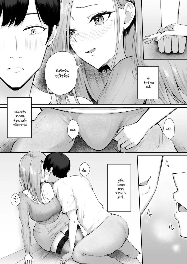 Doujin-Lc- อ่าน โดจิน มังฮวา เกาหลี ญี่ปุ่น จีน แปลไทย รักแรกกับรักใหม่เลือกใครก็ได้ทั้งคู่อยู่ดี (Popenisuta) ตอนที่ 1 2 3 4 5 6 7 8 9 10 11 12 13 14 ฟรี ไม่มีโฆษณา อ่าน โดจิน Manhwa เกาหลี ญี่ปุ่น จีน เรามีครบ คัดมาให้เน้นๆ โดจิน 18+ รับประกันความฟินโดย  Doujin Lc