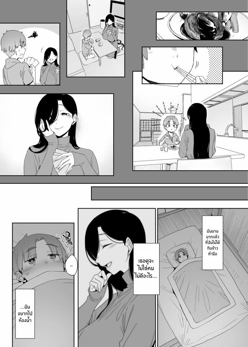 Doujin-Lc- อ่าน โดจิน มังฮวา เกาหลี ญี่ปุ่น จีน แปลไทย เศษซากแห่งความเสียใจ[Nanbou Hitogakushiki (Nakamura Regura)] Tsuikai no Kasu ตอนที่ 1 2 3 4 5 6 7 8 9 10 11 12 13 14 ฟรี ไม่มีโฆษณา อ่าน โดจิน Manhwa เกาหลี ญี่ปุ่น จีน เรามีครบ คัดมาให้เน้นๆ โดจิน 18+ รับประกันความฟินโดย  Doujin Lc