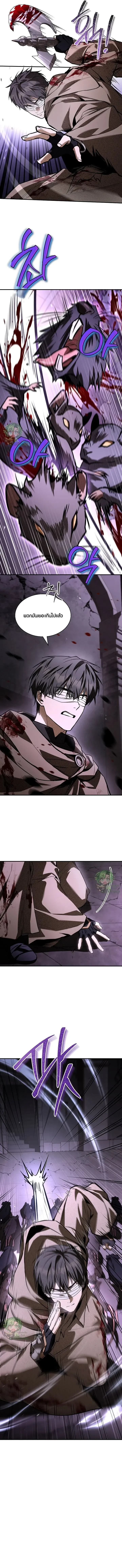 Night of the Soulless Heathens ค_ำค_นแห_งคนนอกร_ตไร_ว_ญญาณ ตอนที่ ตอนที่ 45 รูปที่ 2