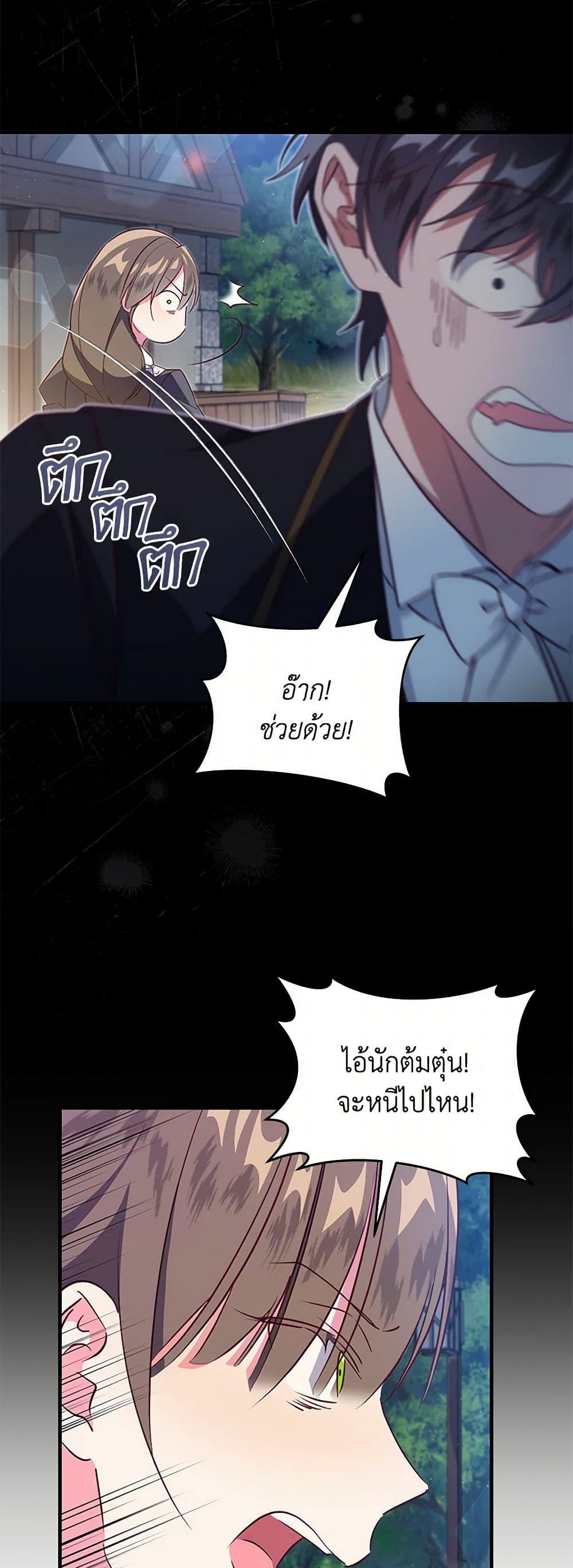 Manga-lc-com อ่านมังงะ อ่านการ์ตูน ออนไลน์ ฟรี I’ll Take the Dukedom From Today ตอนที่ 1 2 3 4 5 6 7 8 9 10 11 12 13 14 ฟรี ไม่มีโฆษณา Manga-lc - อ่าน มังงะ อ่าน การ์ตูน ออนไลน์ อ่านมังงะ ฟรี