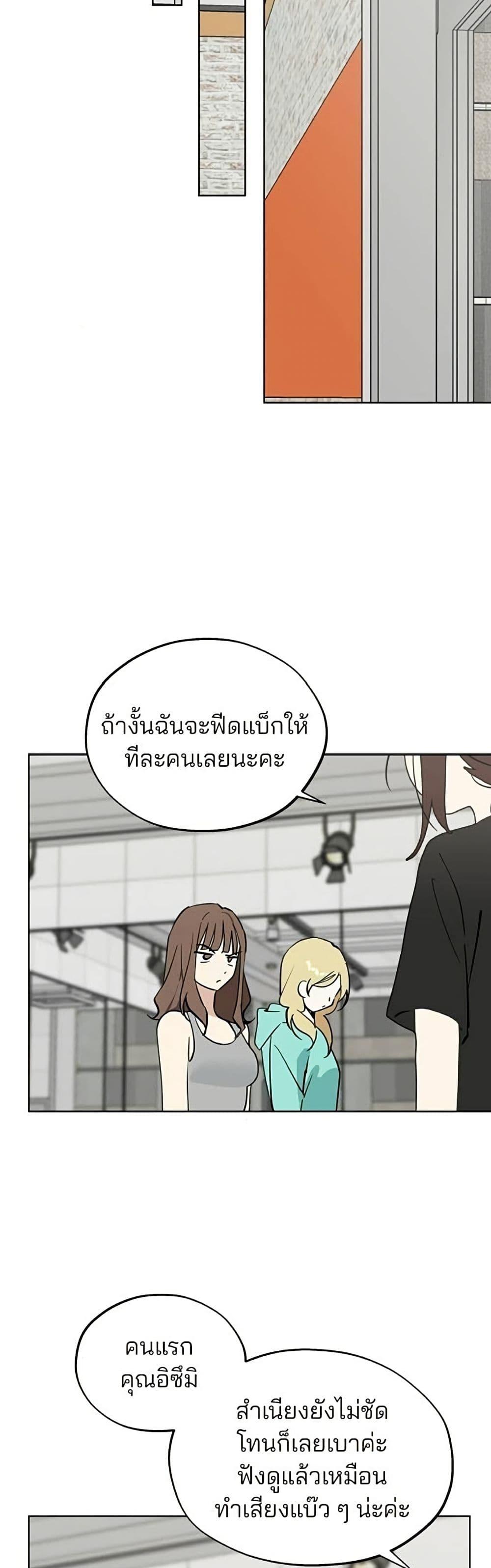 Manga-lc-com อ่านมังงะ อ่านการ์ตูน ออนไลน์ ฟรี Today’s Han Yoil is a Woman ตอนที่ 1 2 3 4 5 6 7 8 9 10 11 12 13 14 ฟรี ไม่มีโฆษณา Manga-lc - อ่าน มังงะ อ่าน การ์ตูน ออนไลน์ อ่านมังงะ ฟรี