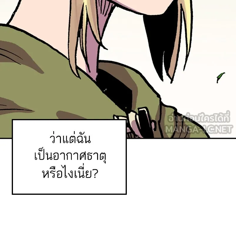 เคลวาเทส อสูรจอมราชัน ตอนที่ 58 สะพานแห่งความคงกระพัน รูปที่ 114