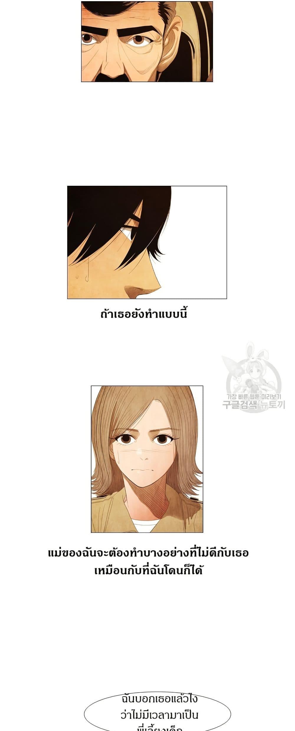 Manga-lc-com อ่านมังงะ อ่านการ์ตูน ออนไลน์ ฟรี Michelin Star ตอนที่ 1 2 3 4 5 6 7 8 9 10 11 12 13 14 ฟรี ไม่มีโฆษณา Manga-lc - อ่าน มังงะ อ่าน การ์ตูน ออนไลน์ อ่านมังงะ ฟรี