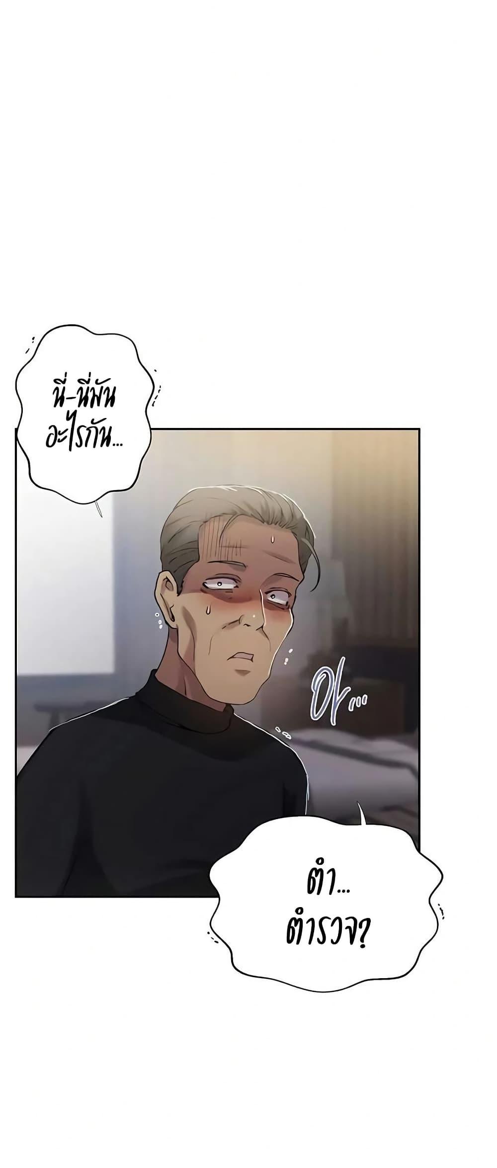 Doujin-Lc- อ่าน โดจิน มังฮวา เกาหลี ญี่ปุ่น จีน แปลไทย Secret Class ตอนที่ 1 2 3 4 5 6 7 8 9 10 11 12 13 14 ฟรี ไม่มีโฆษณา อ่าน โดจิน Manhwa เกาหลี ญี่ปุ่น จีน เรามีครบ คัดมาให้เน้นๆ โดจิน 18+ รับประกันความฟินโดย  Doujin Lc