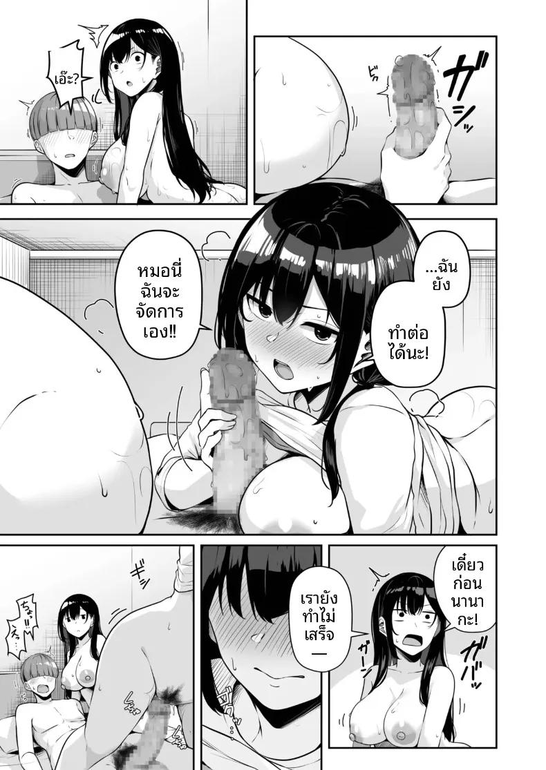 Doujin-Lc- อ่าน โดจิน มังฮวา เกาหลี ญี่ปุ่น จีน แปลไทย เมืองระบบสะสมแต้ม (Minato Yuu) ตอนที่ 1 2 3 4 5 6 7 8 9 10 11 12 13 14 ฟรี ไม่มีโฆษณา อ่าน โดจิน Manhwa เกาหลี ญี่ปุ่น จีน เรามีครบ คัดมาให้เน้นๆ โดจิน 18+ รับประกันความฟินโดย  Doujin Lc