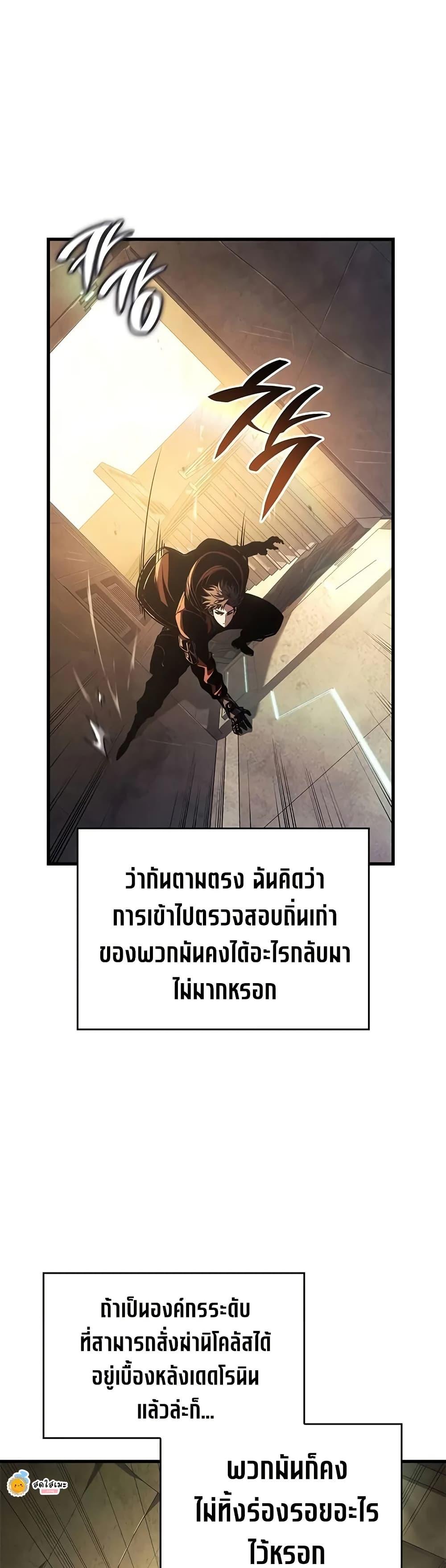 Manga-lc-com อ่านมังงะ อ่านการ์ตูน ออนไลน์ ฟรี Bad Bone Blood ตอนที่ 1 2 3 4 5 6 7 8 9 10 11 12 13 14 ฟรี ไม่มีโฆษณา Manga-lc - อ่าน มังงะ อ่าน การ์ตูน ออนไลน์ อ่านมังงะ ฟรี