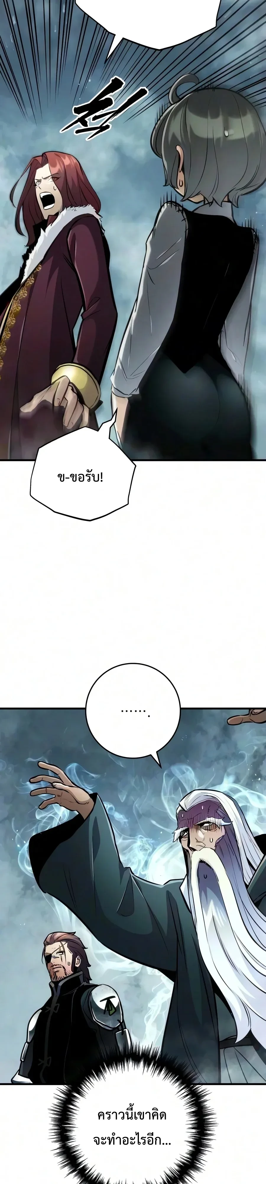 Manga-lc-com อ่านมังงะ อ่านการ์ตูน ออนไลน์ ฟรี The Wandering Knight’s Survival Manual การเอาชีวิตรอด ของอัศ ตอนที่ 1 2 3 4 5 6 7 8 9 10 11 12 13 14 ฟรี ไม่มีโฆษณา Manga-lc - อ่าน มังงะ อ่าน การ์ตูน ออนไลน์ อ่านมังงะ ฟรี
