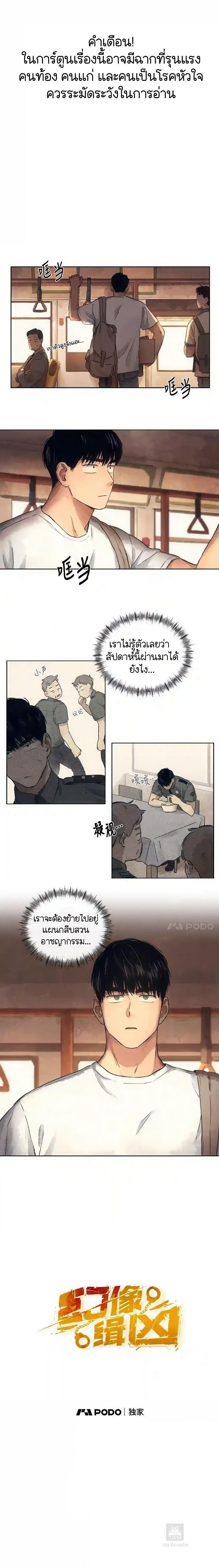 Manga-lc-com อ่านมังงะ อ่านการ์ตูน ออนไลน์ ฟรี The Killer’s Interview ตอนที่ 1 2 3 4 5 6 7 8 9 10 11 12 13 14 ฟรี ไม่มีโฆษณา Manga-lc - อ่าน มังงะ อ่าน การ์ตูน ออนไลน์ อ่านมังงะ ฟรี