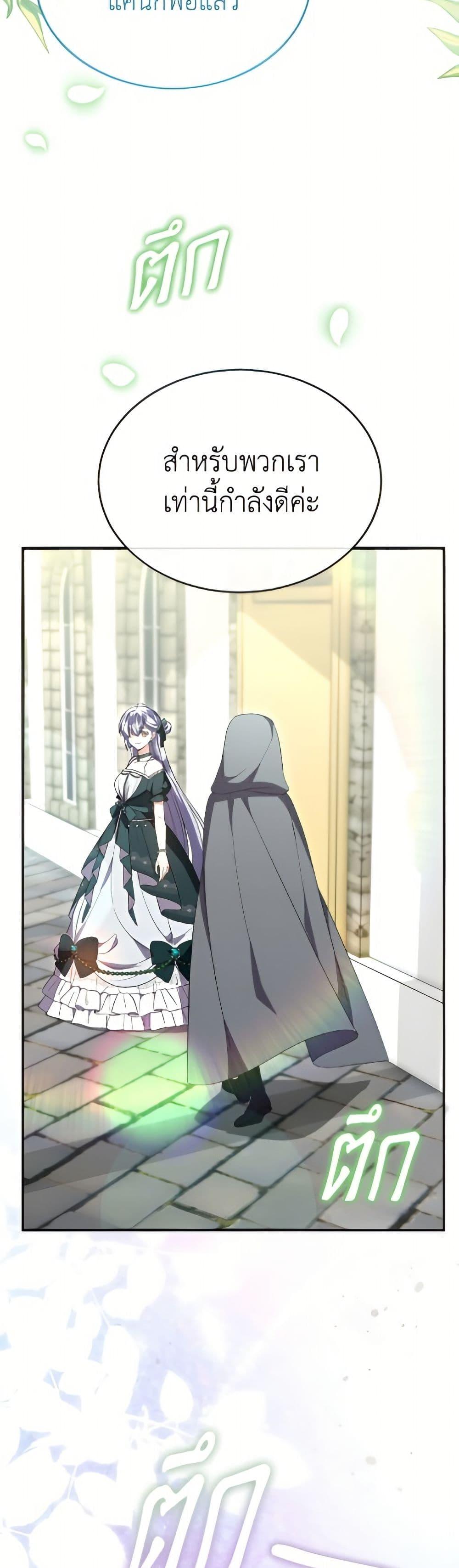 Manga-lc-com อ่านมังงะ อ่านการ์ตูน ออนไลน์ ฟรี The Real Daughter Is Back ตอนที่ 1 2 3 4 5 6 7 8 9 10 11 12 13 14 ฟรี ไม่มีโฆษณา Manga-lc - อ่าน มังงะ อ่าน การ์ตูน ออนไลน์ อ่านมังงะ ฟรี