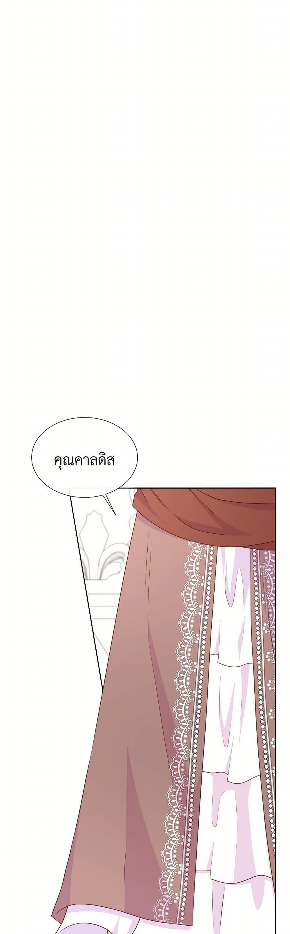 Manga-lc-com อ่านมังงะ อ่านการ์ตูน ออนไลน์ ฟรี Don’t Trust the Female Lead ตอนที่ 1 2 3 4 5 6 7 8 9 10 11 12 13 14 ฟรี ไม่มีโฆษณา Manga-lc - อ่าน มังงะ อ่าน การ์ตูน ออนไลน์ อ่านมังงะ ฟรี