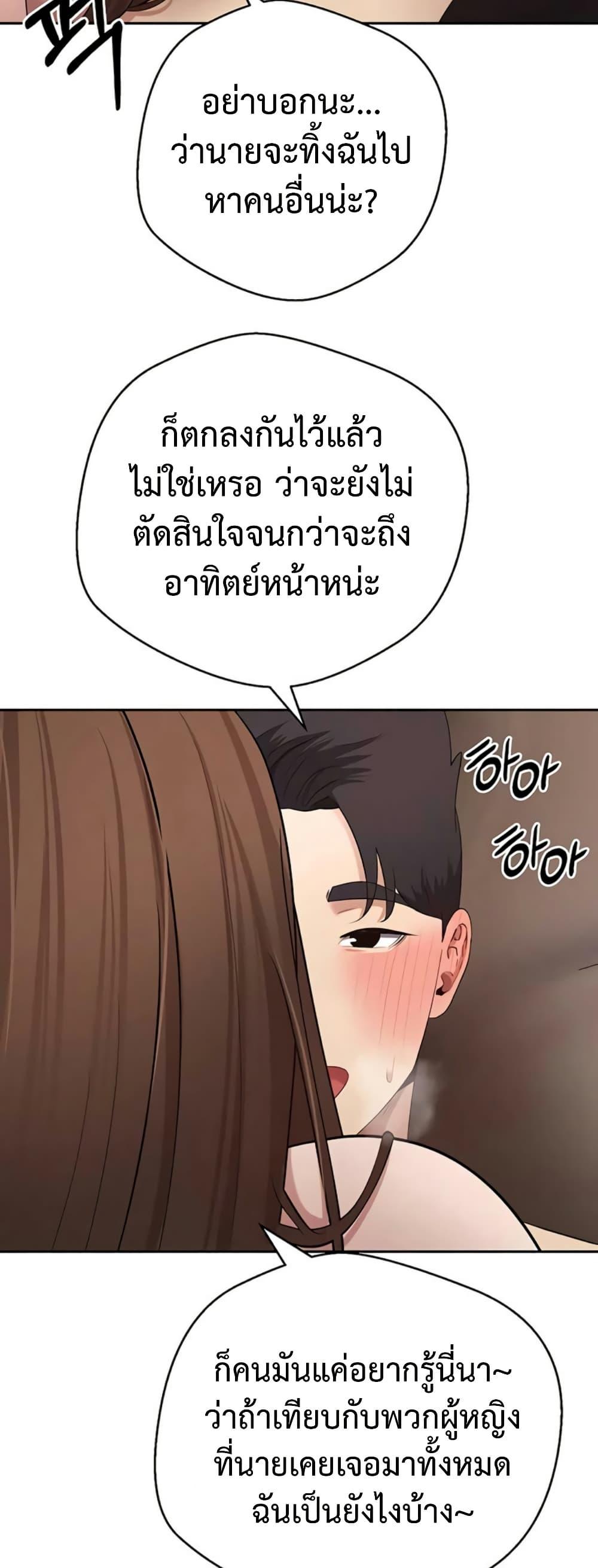 Doujin-Lc- อ่าน โดจิน มังฮวา เกาหลี ญี่ปุ่น จีน แปลไทย Turning My Life ตอนที่ 1 2 3 4 5 6 7 8 9 10 11 12 13 14 ฟรี ไม่มีโฆษณา อ่าน โดจิน Manhwa เกาหลี ญี่ปุ่น จีน เรามีครบ คัดมาให้เน้นๆ โดจิน 18+ รับประกันความฟินโดย  Doujin Lc