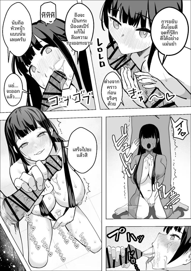 Doujin-Lc- อ่าน โดจิน มังฮวา เกาหลี ญี่ปุ่น จีน แปลไทย แอปเลี่ยนหัวหน้าเป็นทาสเซ็กส์ ตอนที่ 1 2 3 4 5 6 7 8 9 10 11 12 13 14 ฟรี ไม่มีโฆษณา อ่าน โดจิน Manhwa เกาหลี ญี่ปุ่น จีน เรามีครบ คัดมาให้เน้นๆ โดจิน 18+ รับประกันความฟินโดย  Doujin Lc