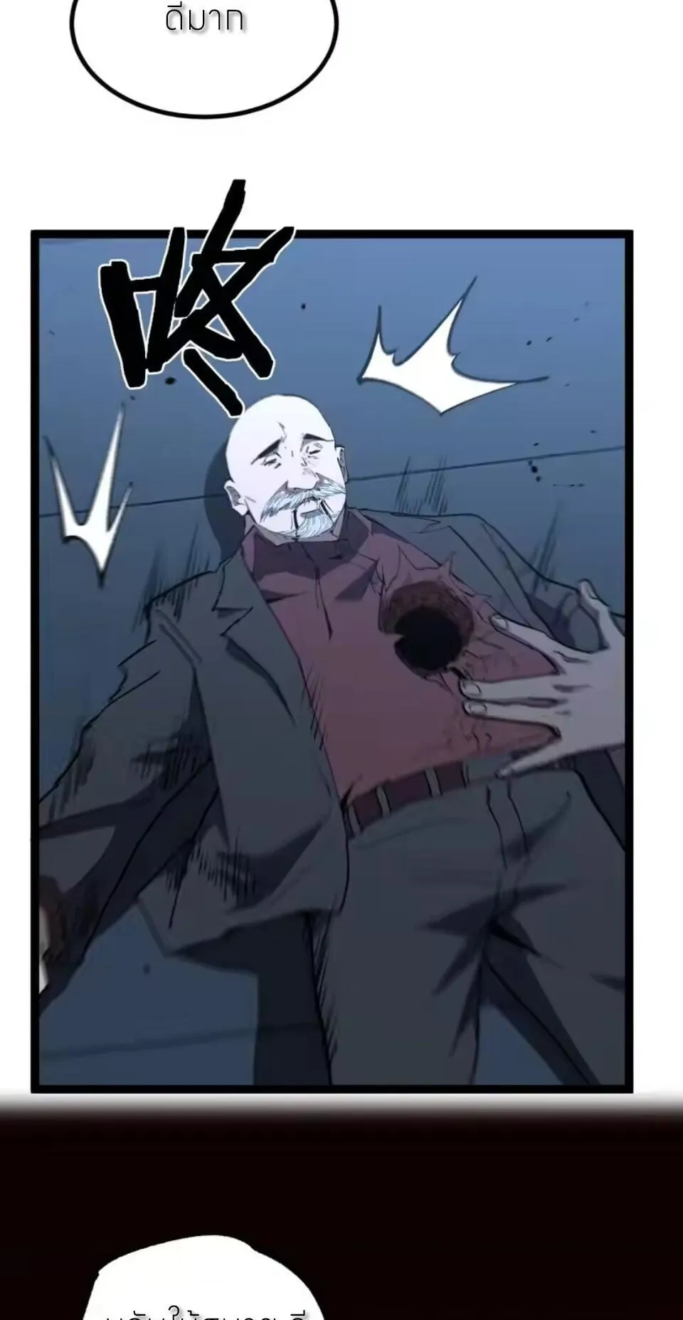 God-level Assassin_ I Am the Shadow น_กฆ_าระด_บเทพ ข_าค_อเงาม_ด ตอนที่ ตอนที่ 95 รูปที่ 36