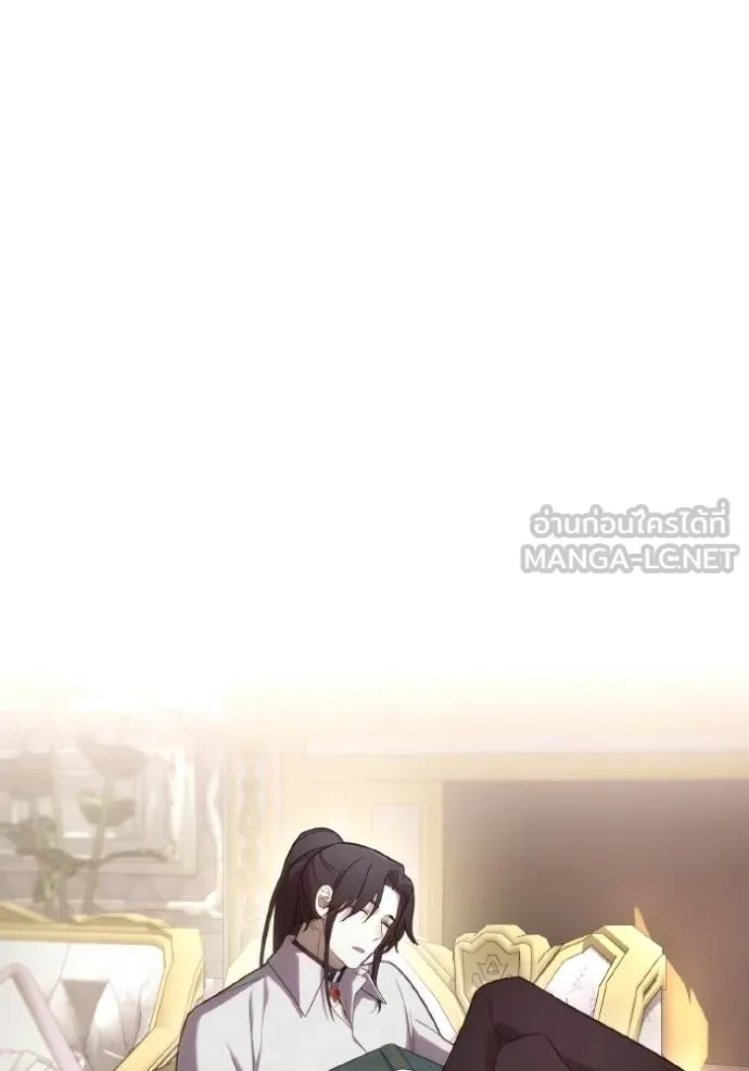 ราชินีจอมมาร ตอนที่ 25 รูปที่ 25